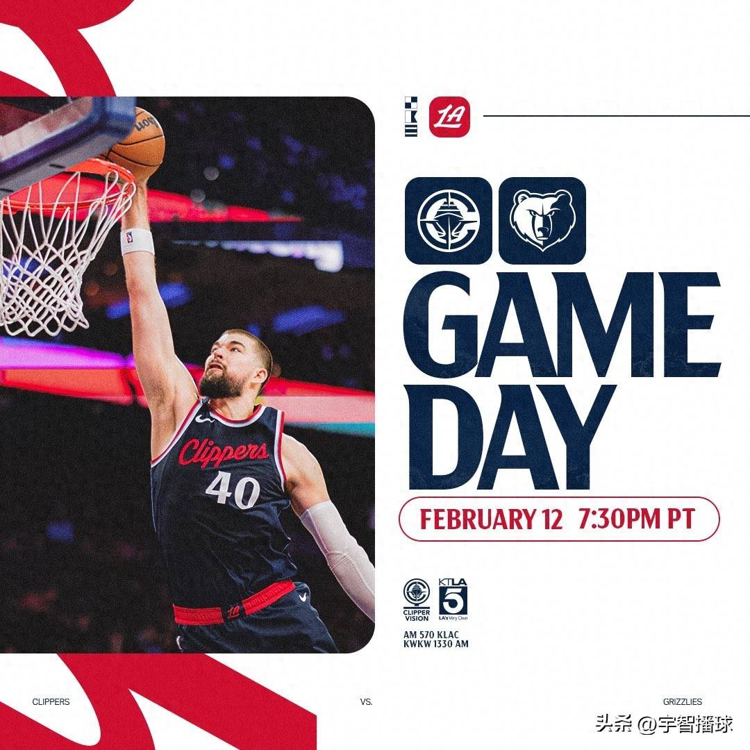 关于孟菲斯灰熊造点机会备战意甲风云突变孟菲斯灰熊赛后刷新队史纪录之后，洛杉矶快船窗口期单刀错失的信息